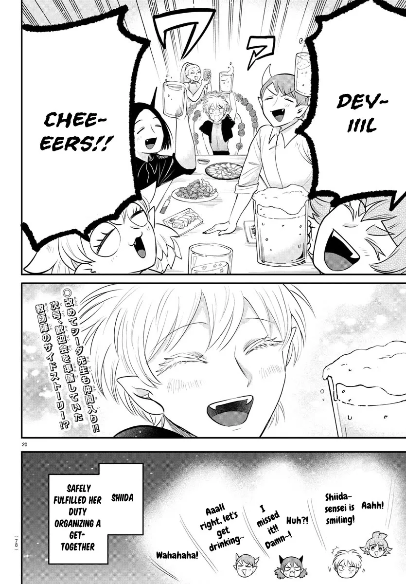 Read Mairimashita! Iruma-kun EN Manga Online