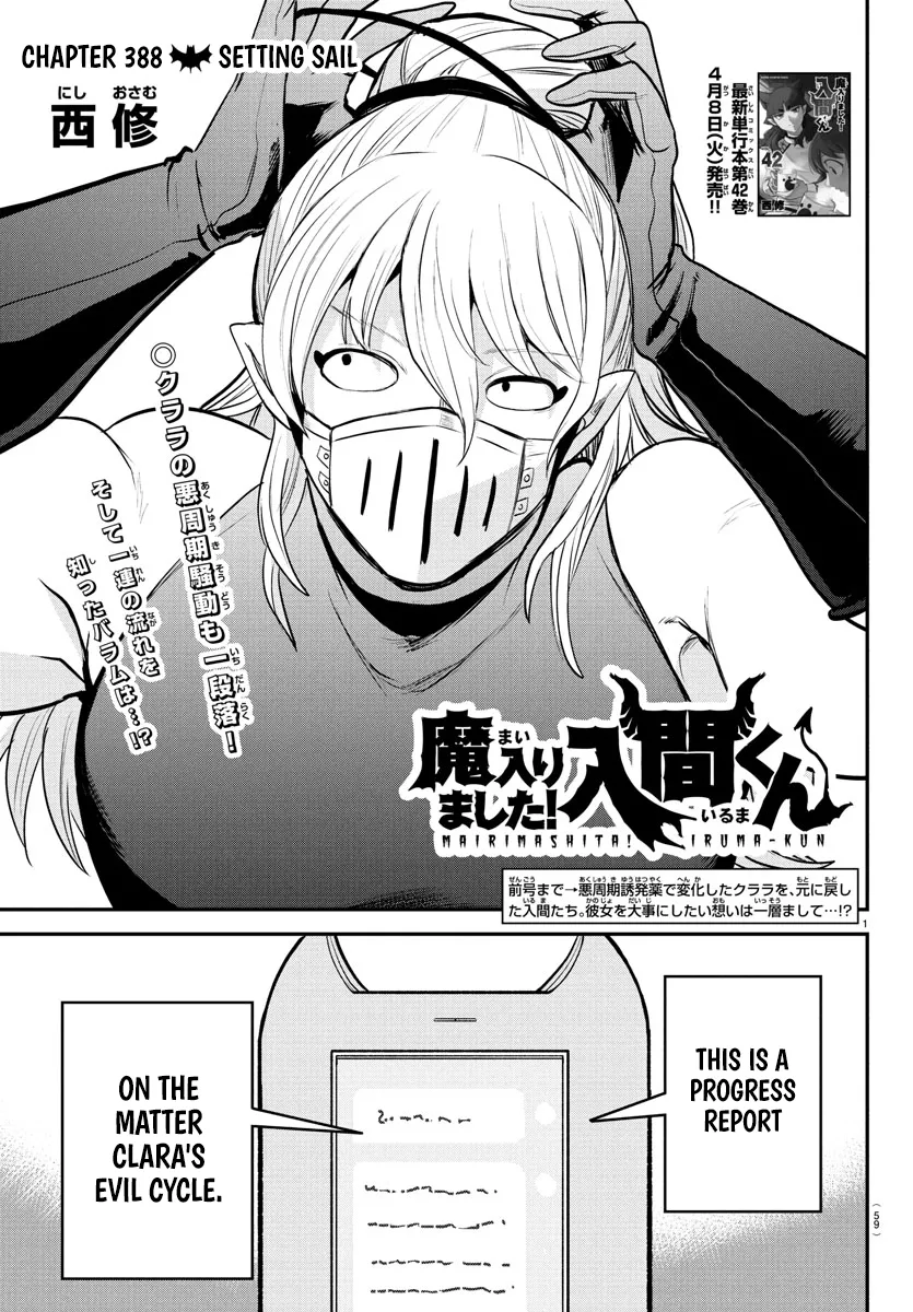 Read Mairimashita! Iruma-kun EN Manga Online