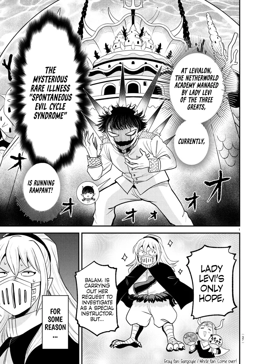 Read Mairimashita! Iruma-kun EN Manga Online