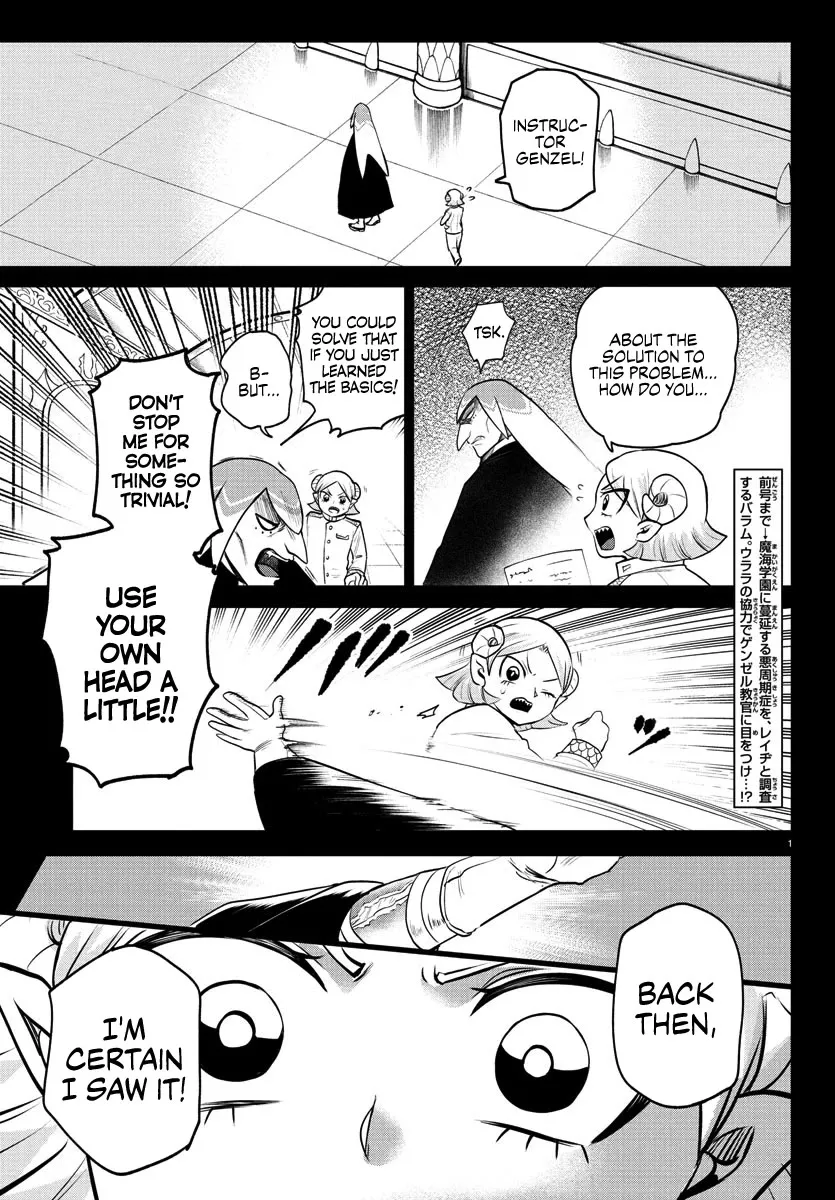 Read Mairimashita! Iruma-kun EN Manga Online
