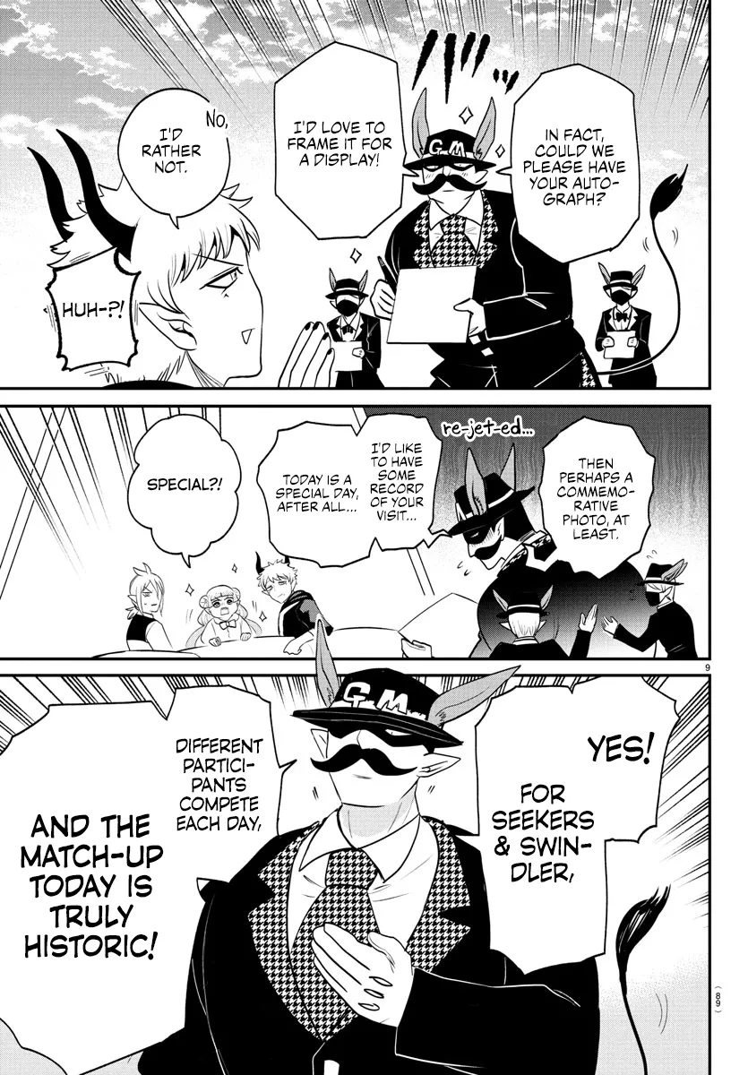Read Mairimashita! Iruma-kun EN Manga Online