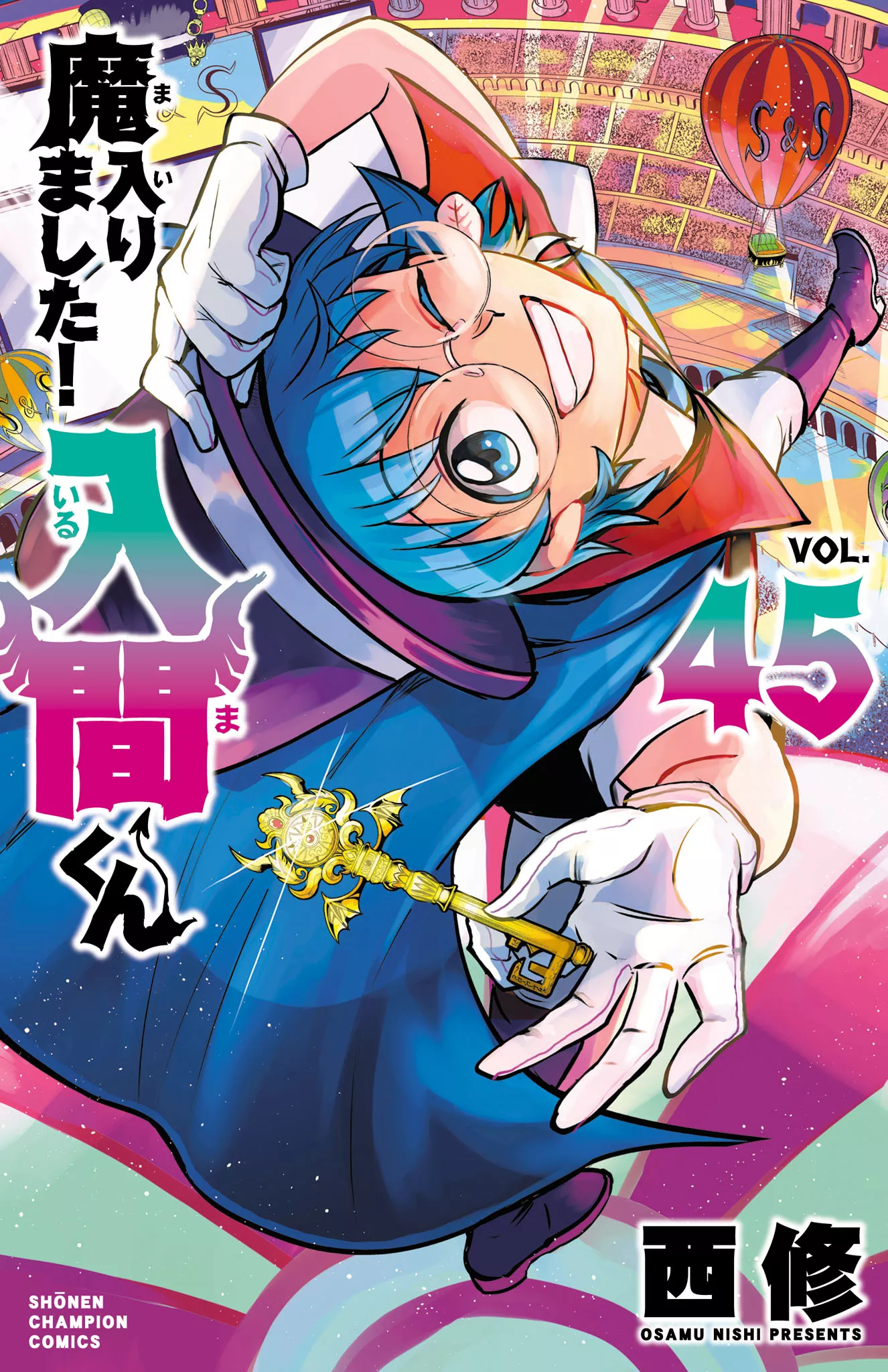 Read Mairimashita! Iruma-kun EN Manga Online