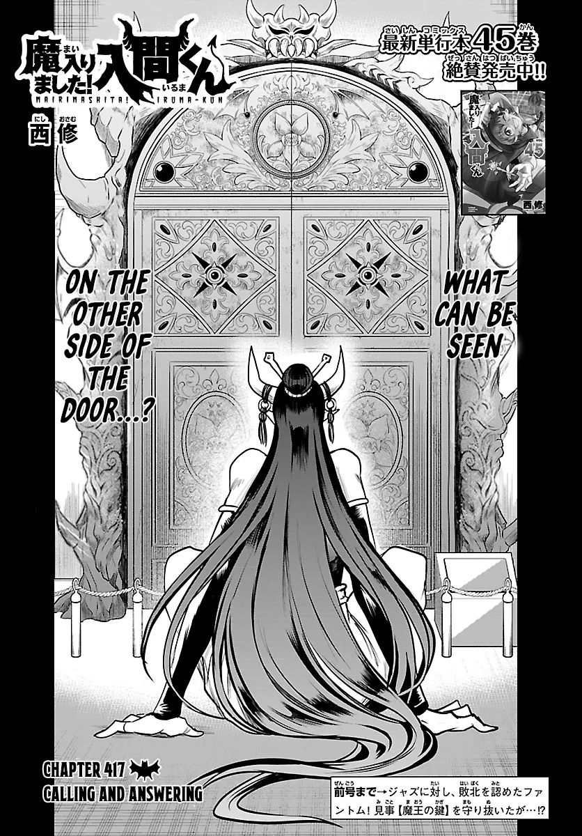 Read Mairimashita! Iruma-kun EN Manga Online