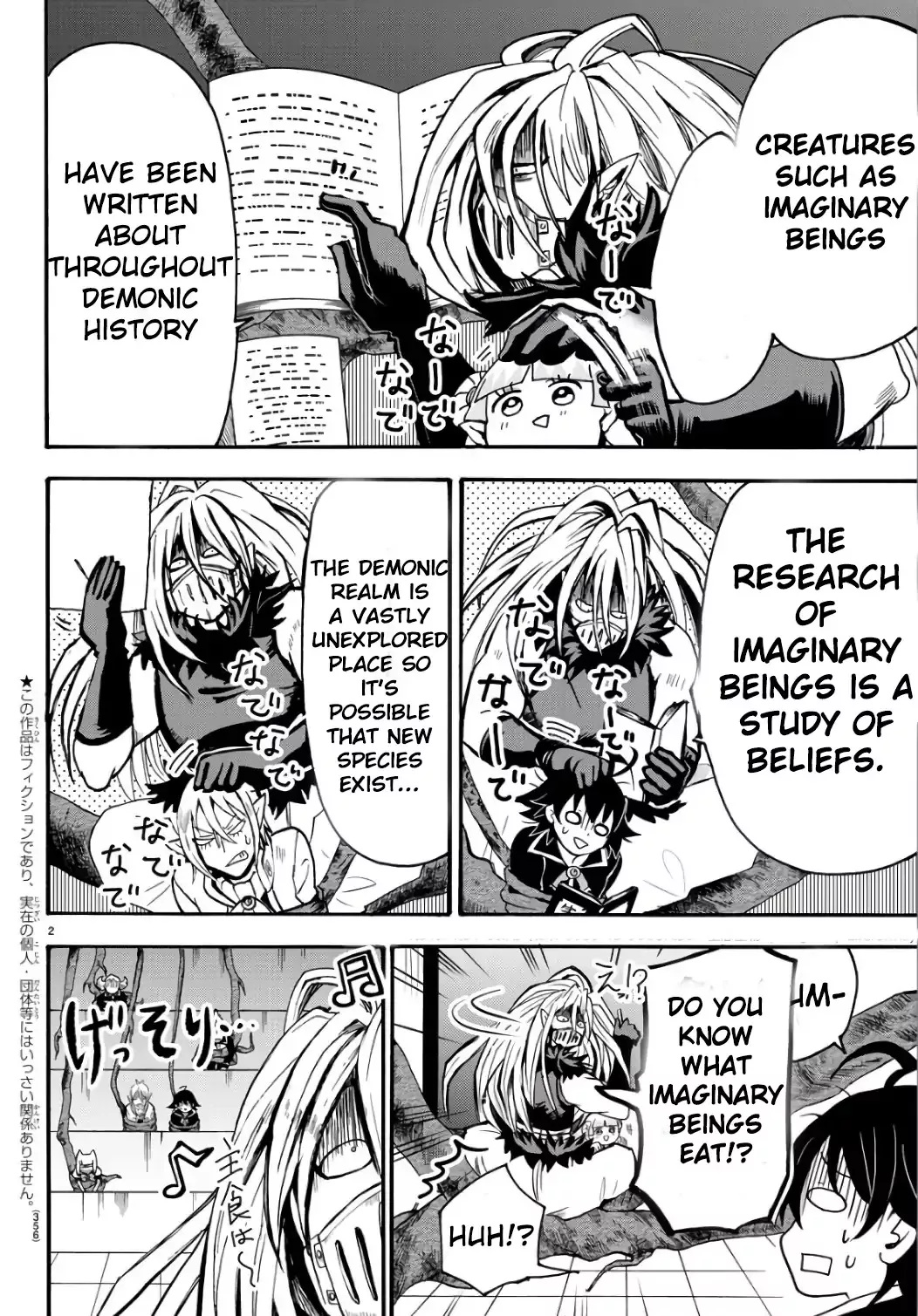Read Mairimashita! Iruma-kun EN Manga Online