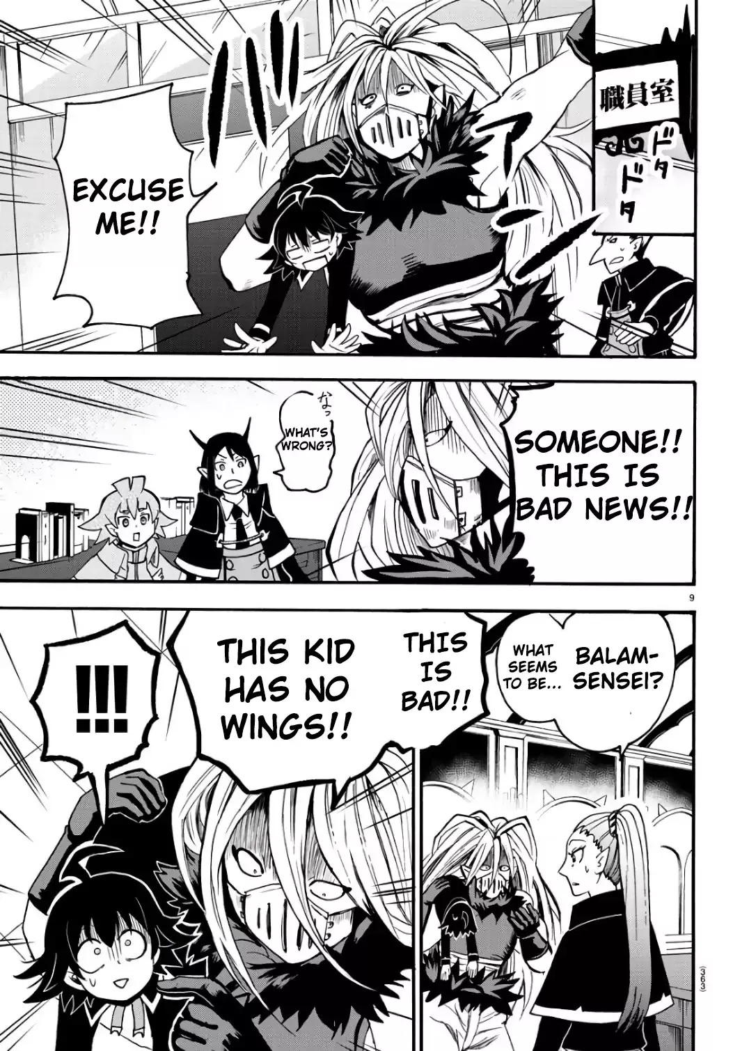 Read Mairimashita! Iruma-kun EN Manga Online