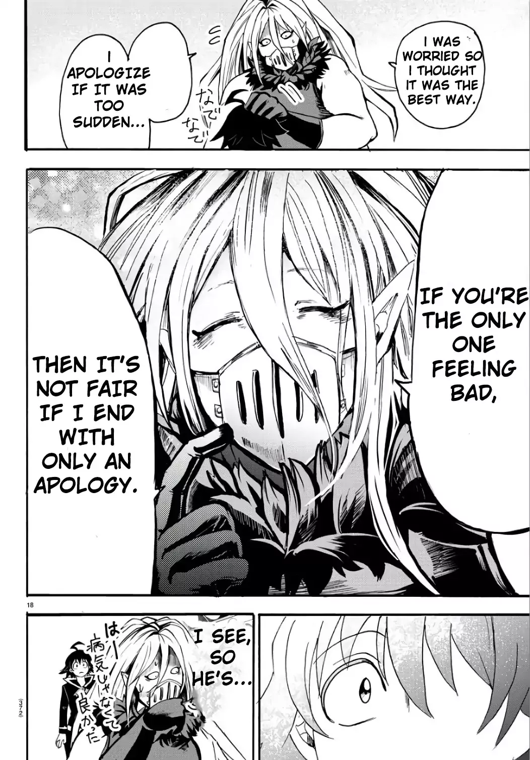 Read Mairimashita! Iruma-kun EN Manga Online