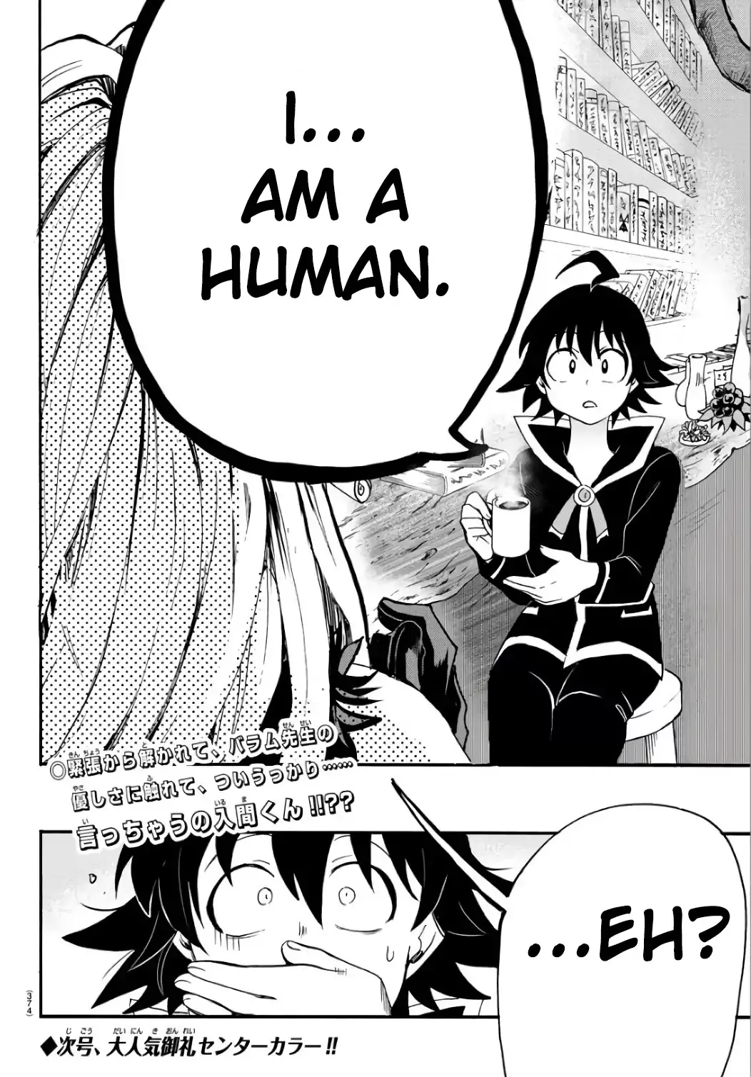 Read Mairimashita! Iruma-kun EN Manga Online