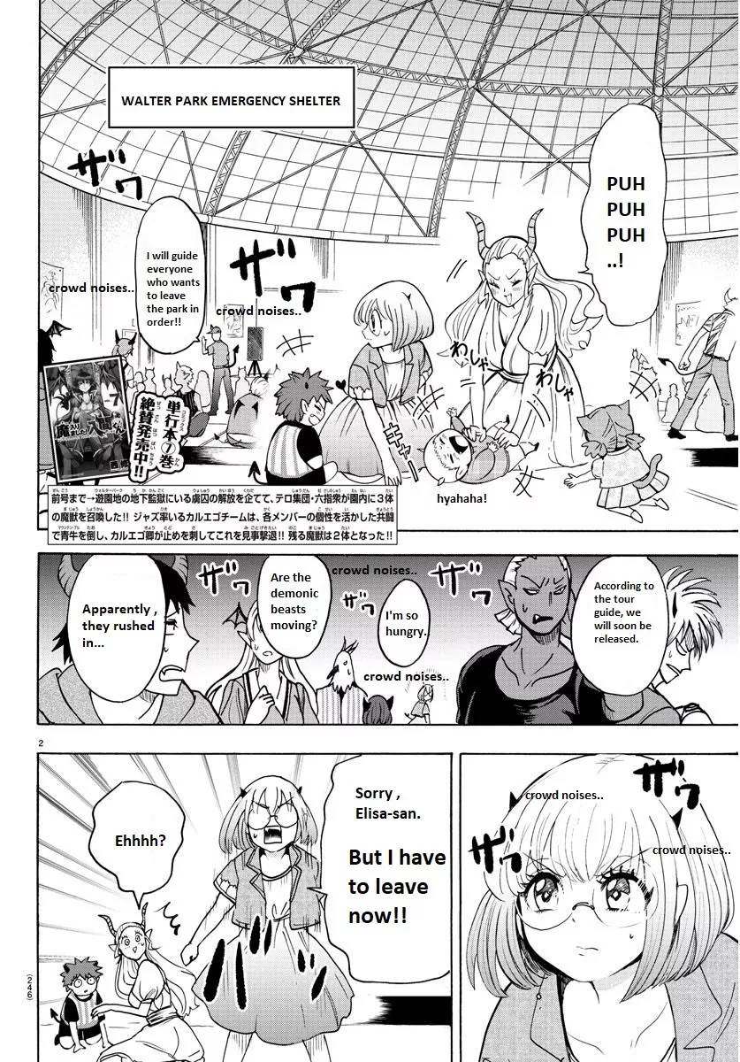 Read Mairimashita! Iruma-kun EN Manga Online