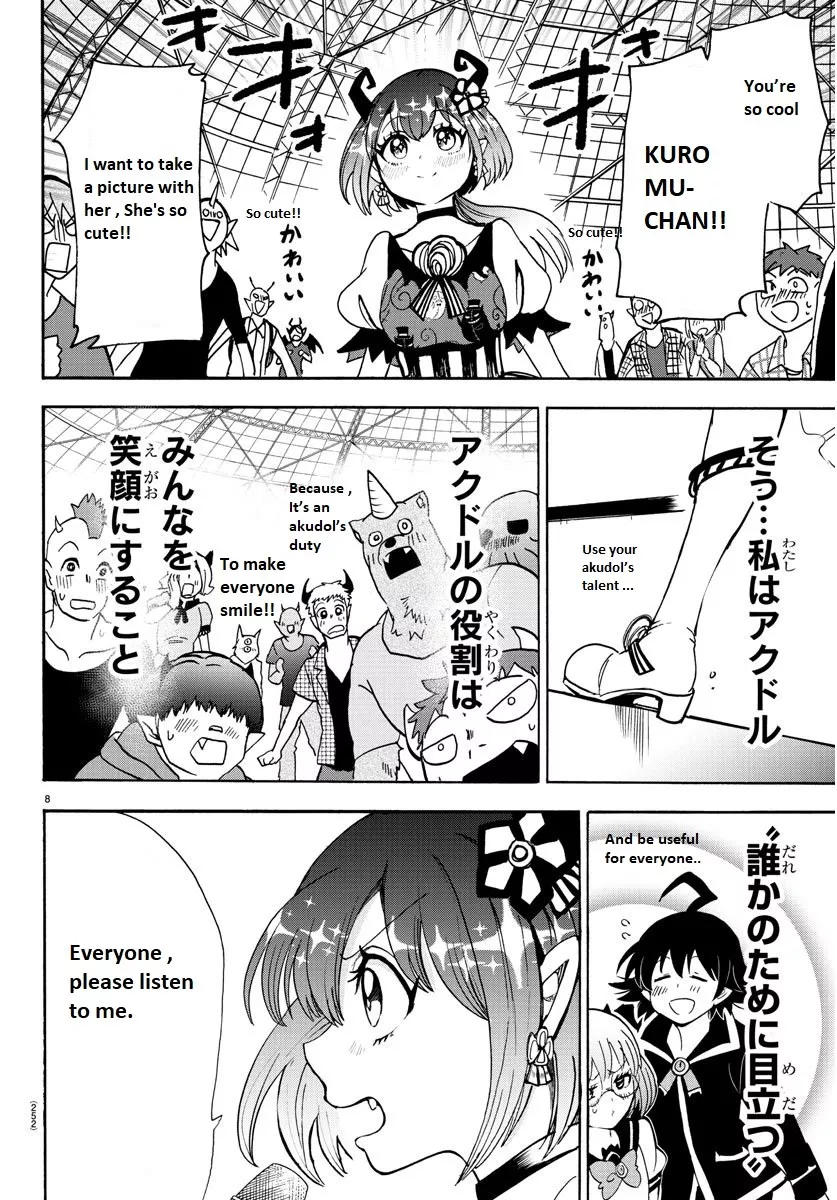 Read Mairimashita! Iruma-kun EN Manga Online