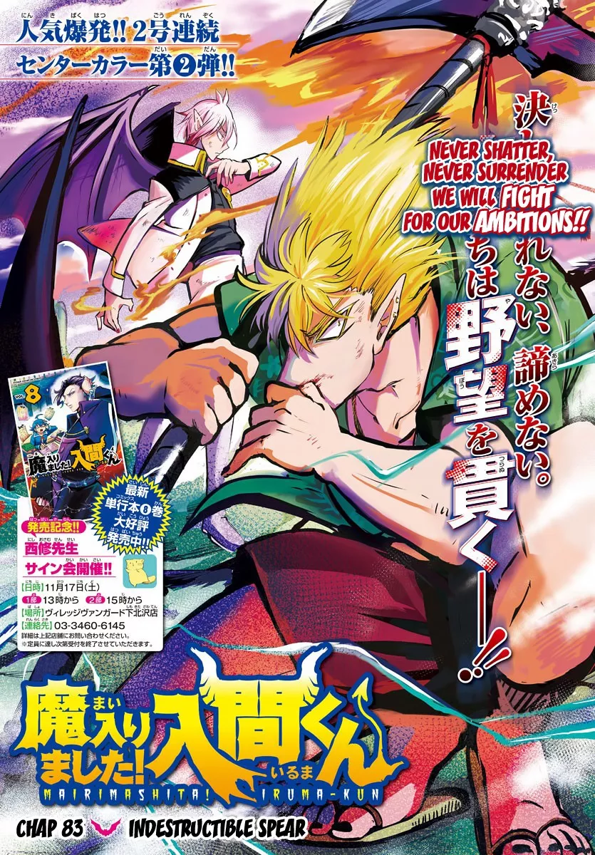 Read Mairimashita! Iruma-kun EN Manga Online