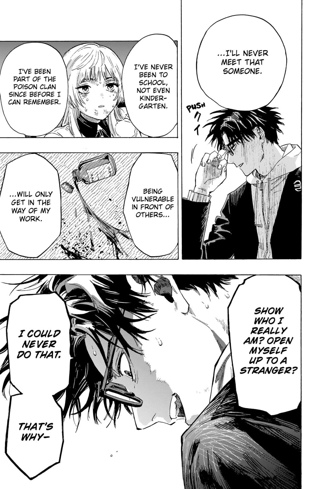 Read Marriage Toxin EN Manga Online