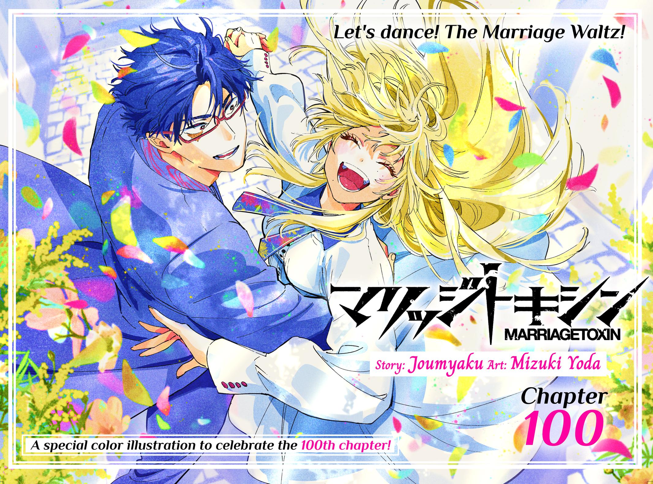 Read Marriage Toxin EN Manga Online