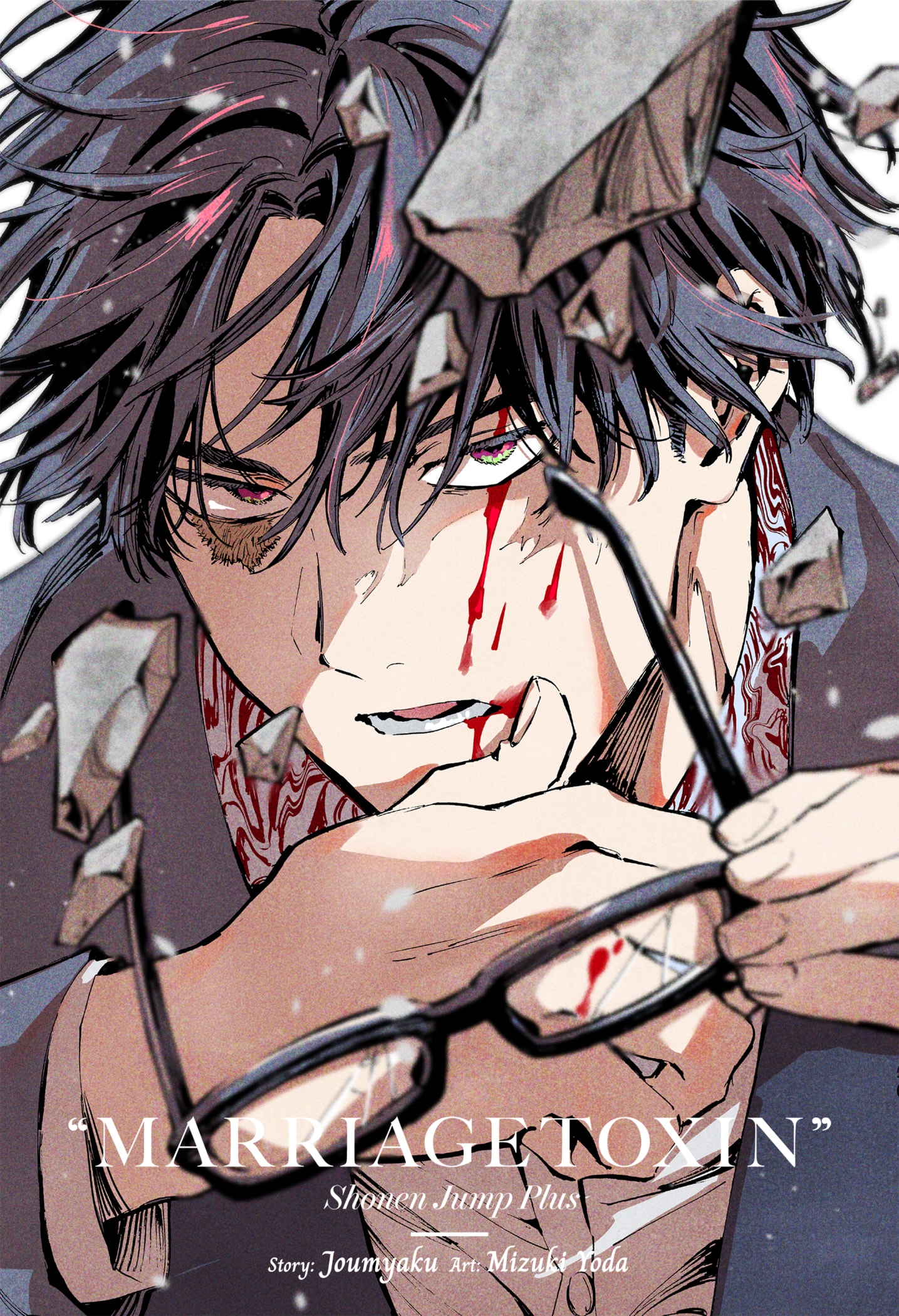 Read Marriage Toxin EN Manga Online
