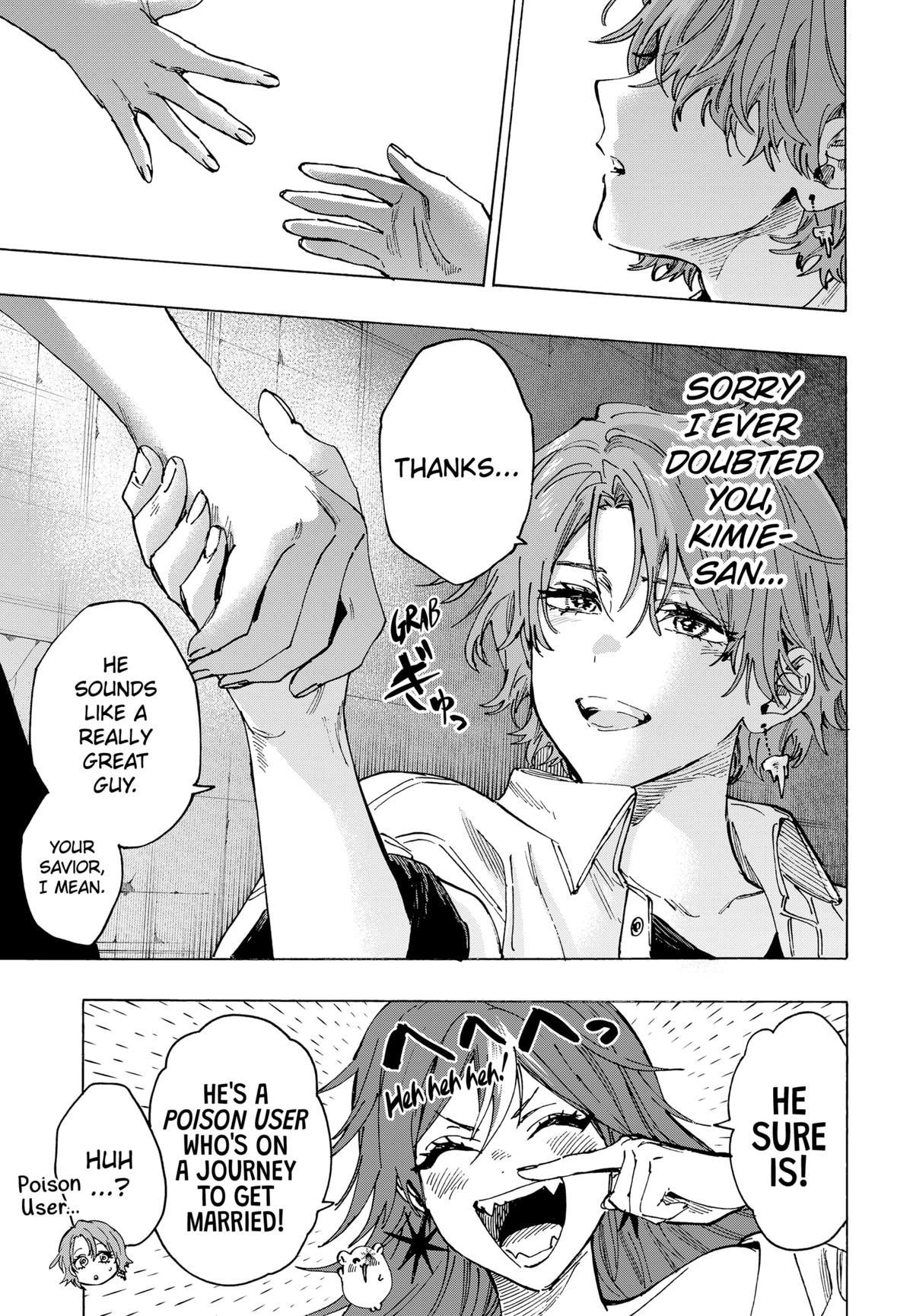 Read Marriage Toxin EN Manga Online