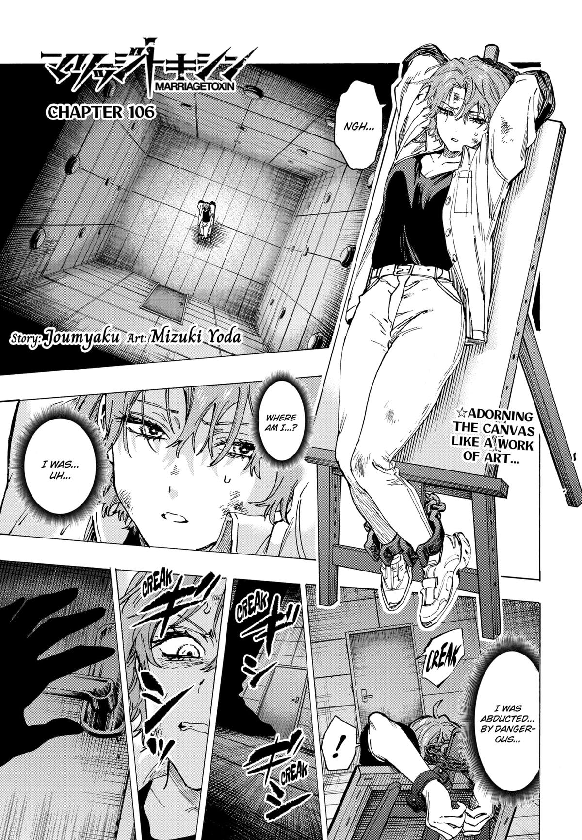 Read Marriage Toxin EN Manga Online