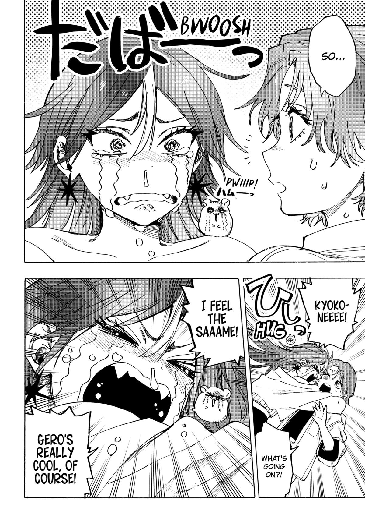 Read Marriage Toxin EN Manga Online