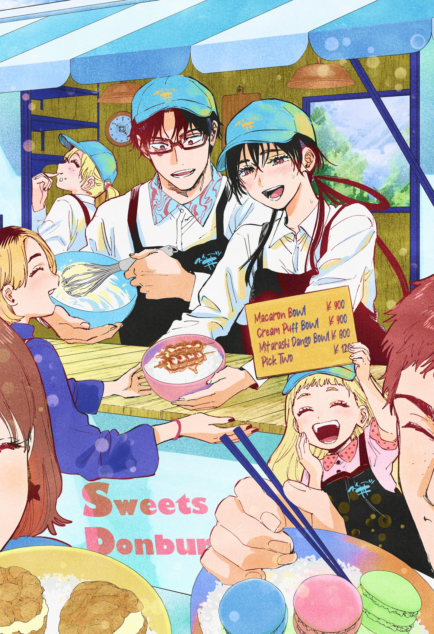 Read Marriage Toxin EN Manga Online