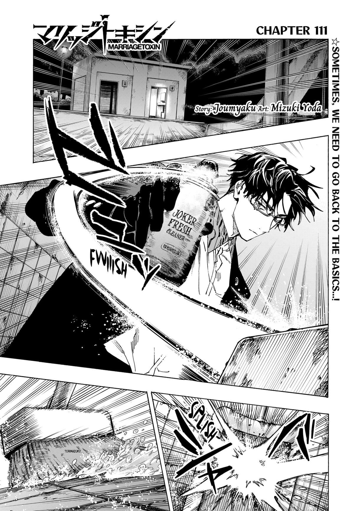 Read Marriage Toxin EN Manga Online