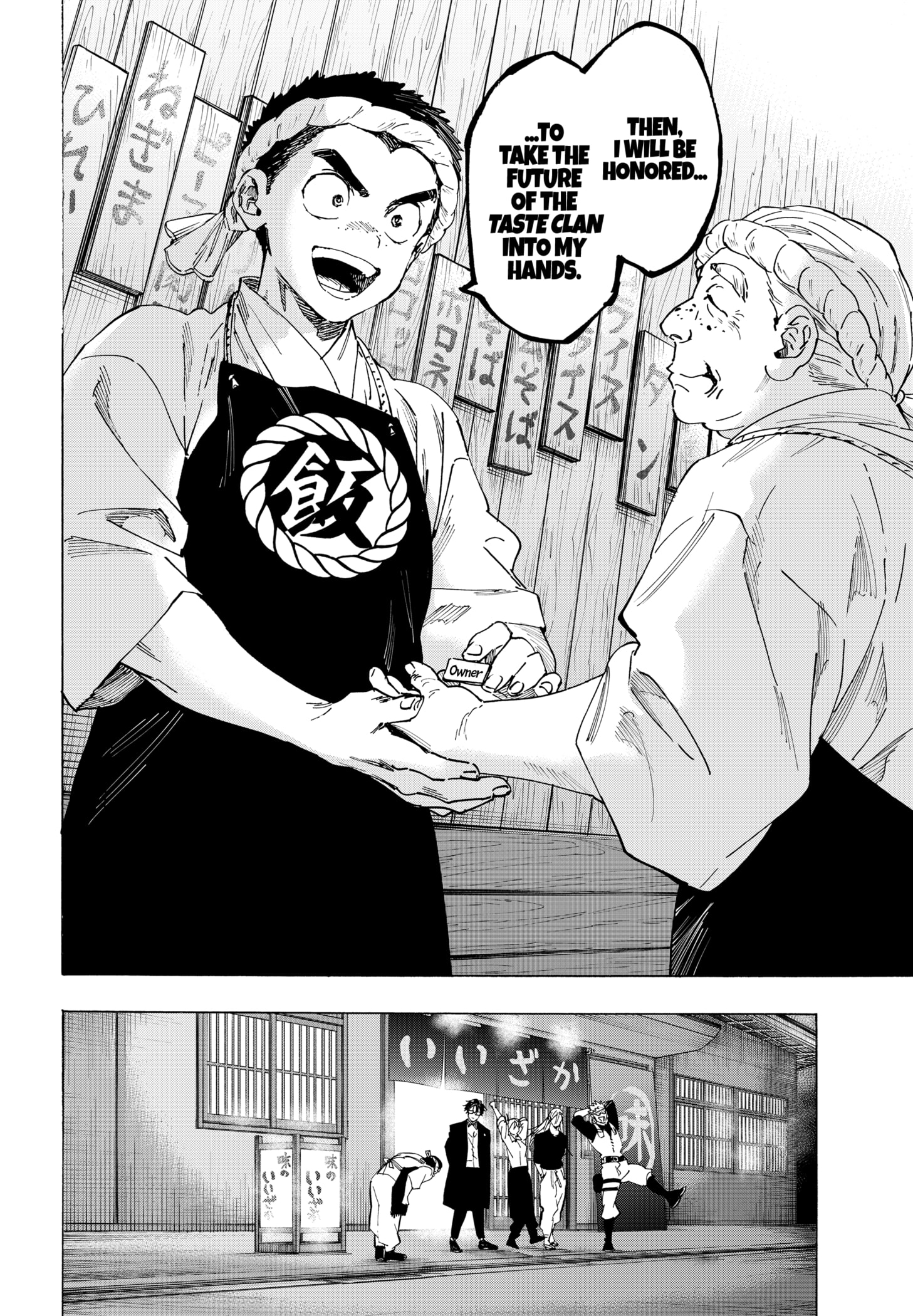 Read Marriage Toxin EN Manga Online