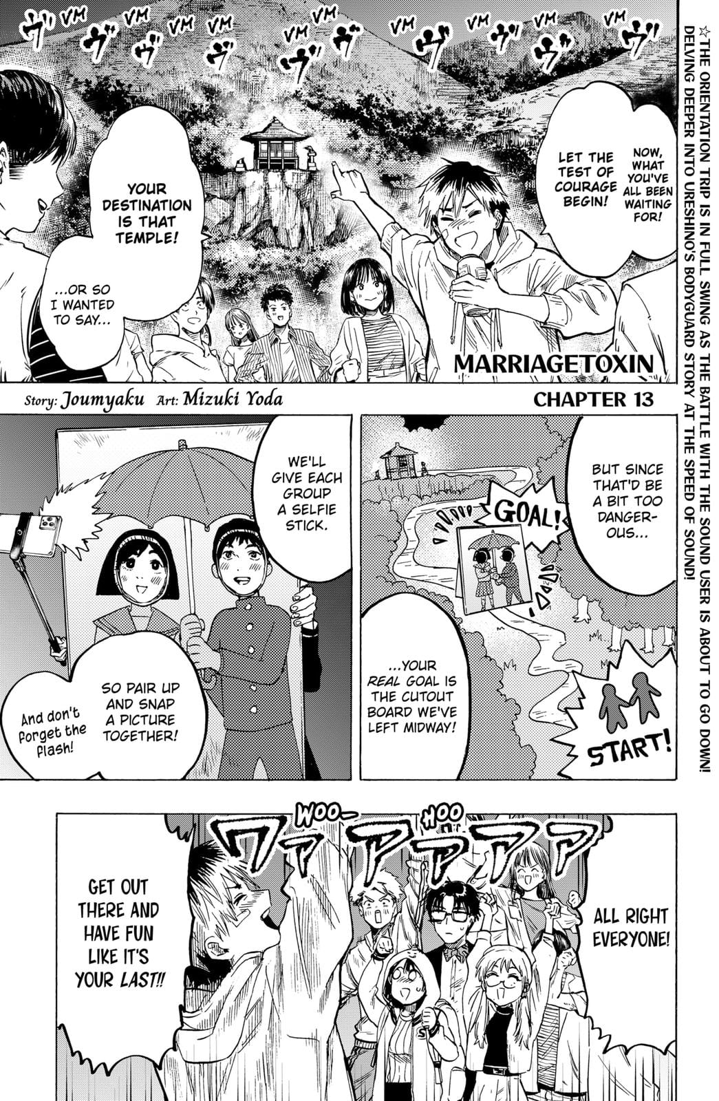 Read Marriage Toxin EN Manga Online