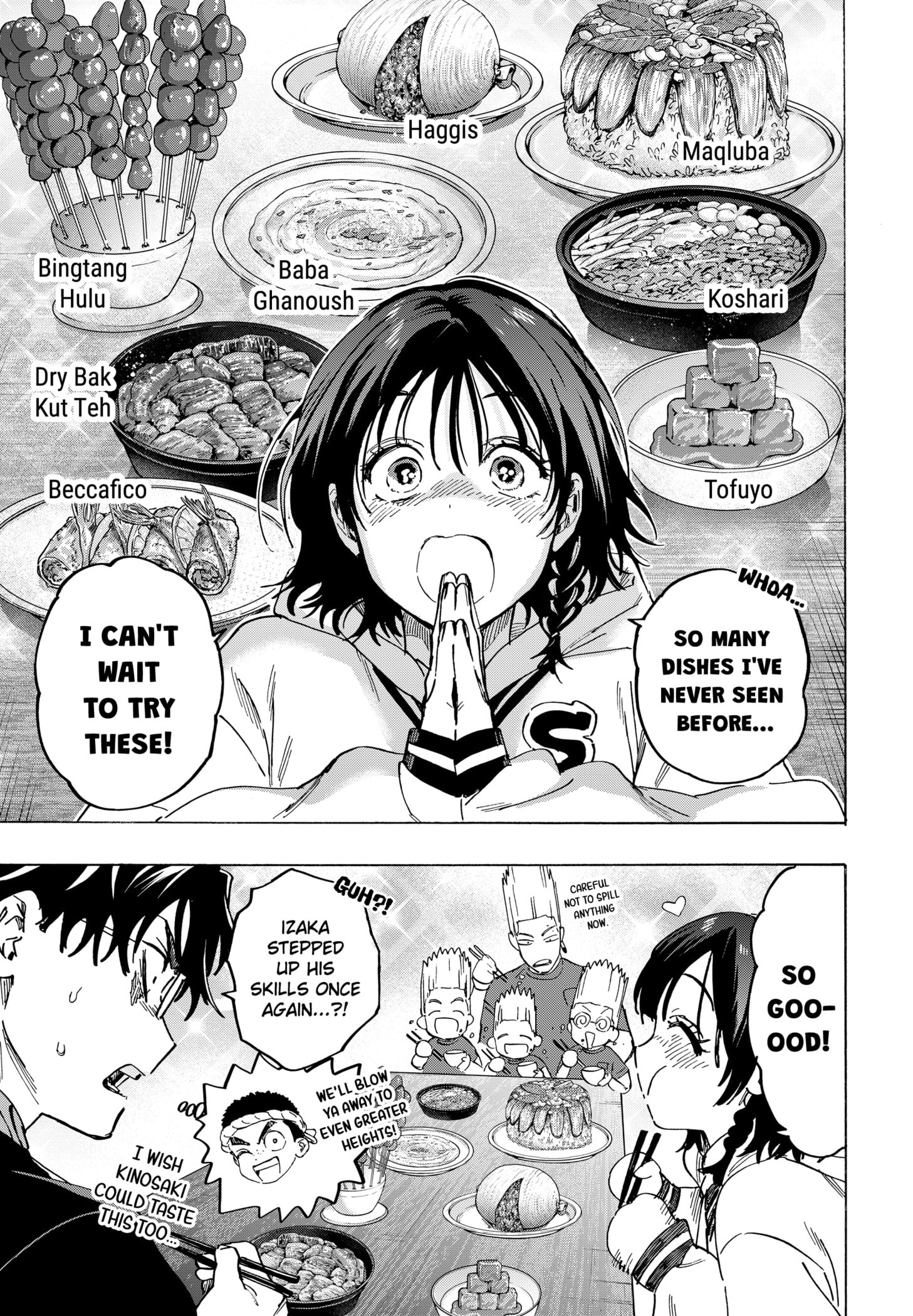 Read Marriage Toxin EN Manga Online
