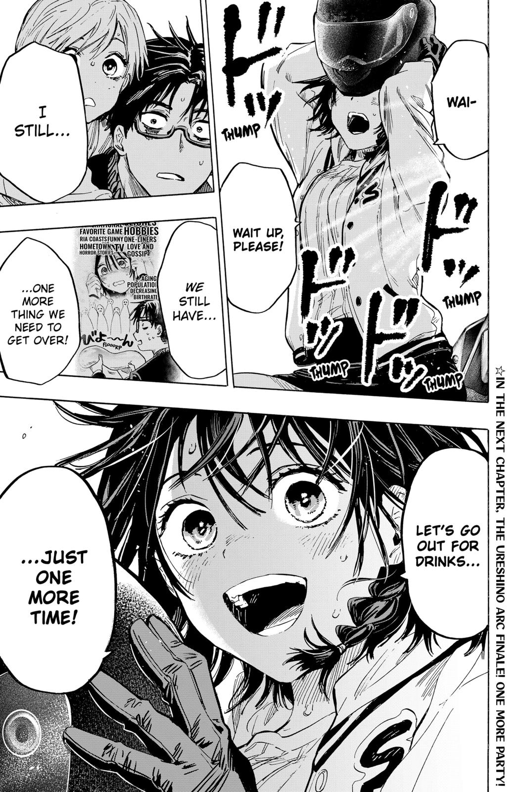 Read Marriage Toxin EN Manga Online