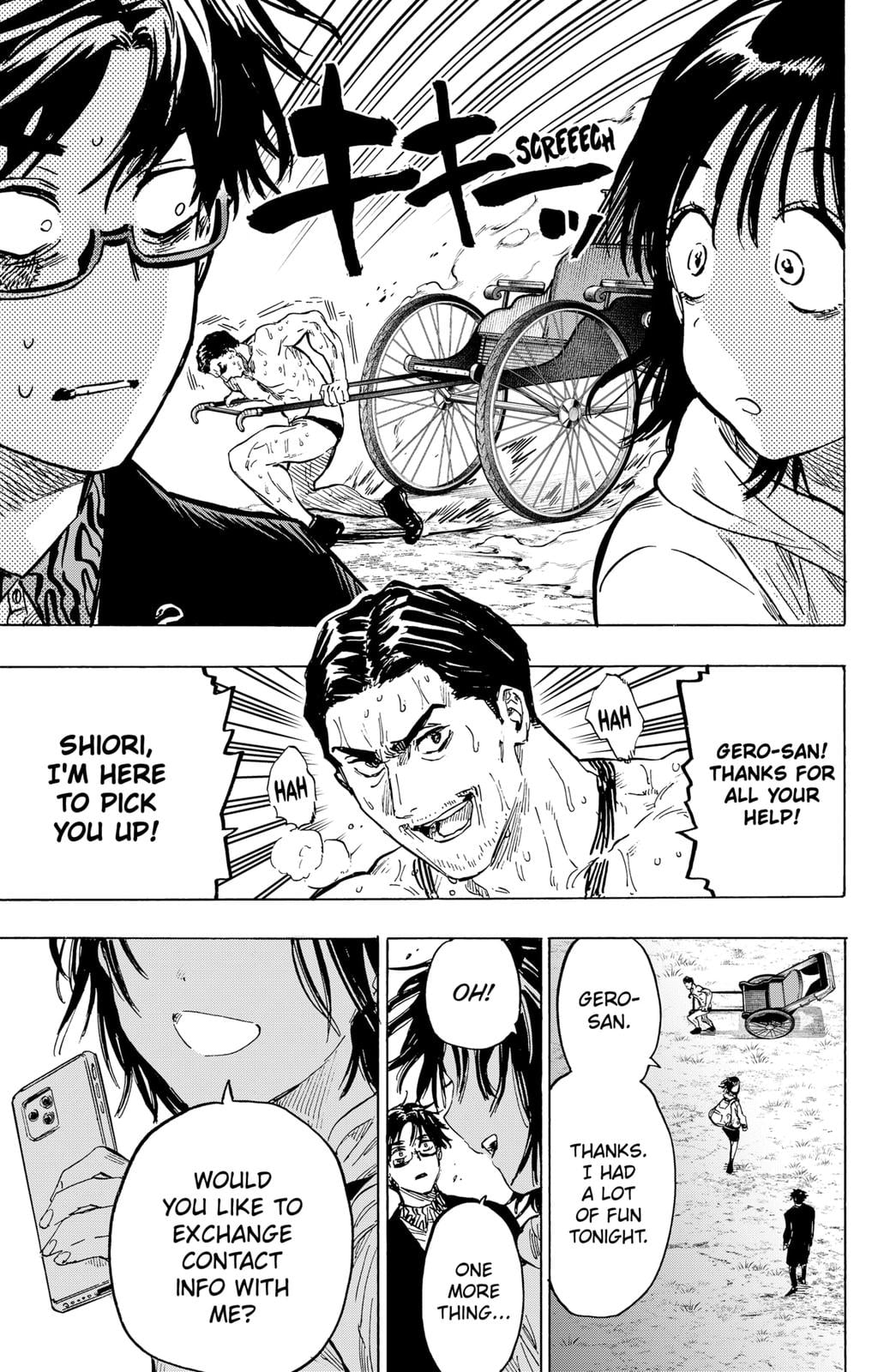 Read Marriage Toxin EN Manga Online