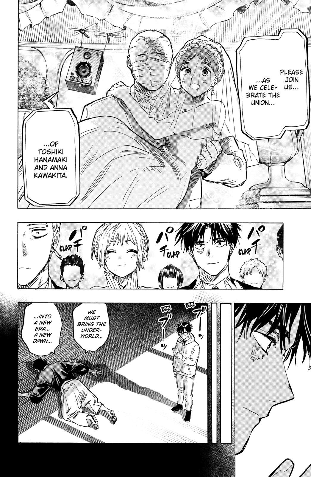 Read Marriage Toxin EN Manga Online