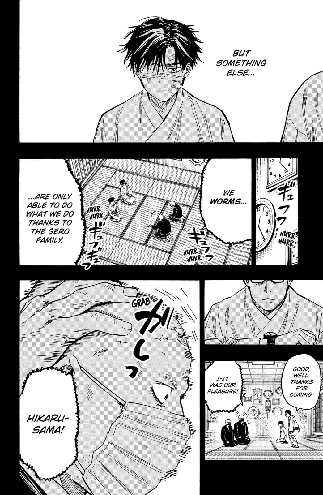 Read Marriage Toxin EN Manga Online