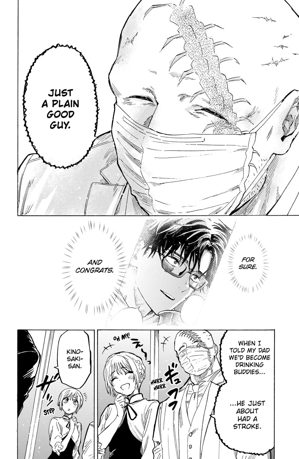 Read Marriage Toxin EN Manga Online