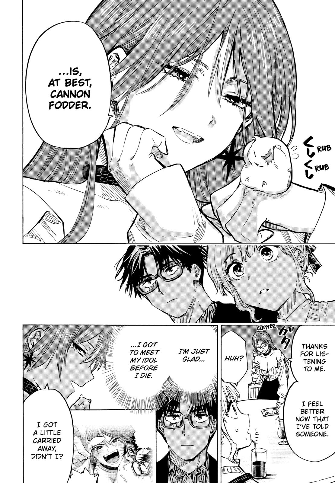Read Marriage Toxin EN Manga Online