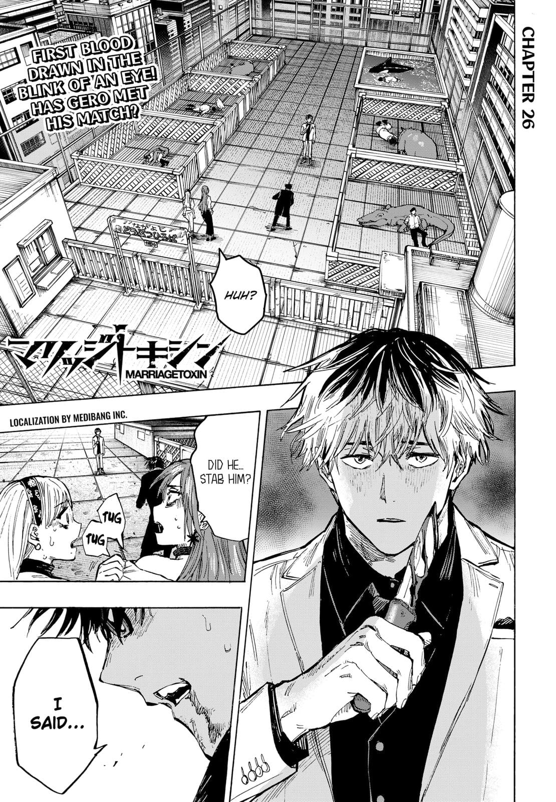 Read Marriage Toxin EN Manga Online