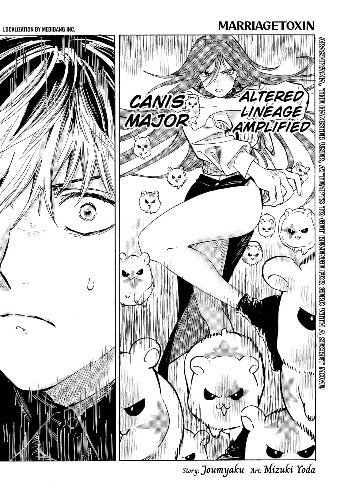 Read Marriage Toxin EN Manga Online
