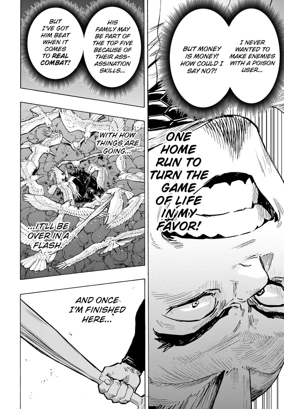 Read Marriage Toxin EN Manga Online