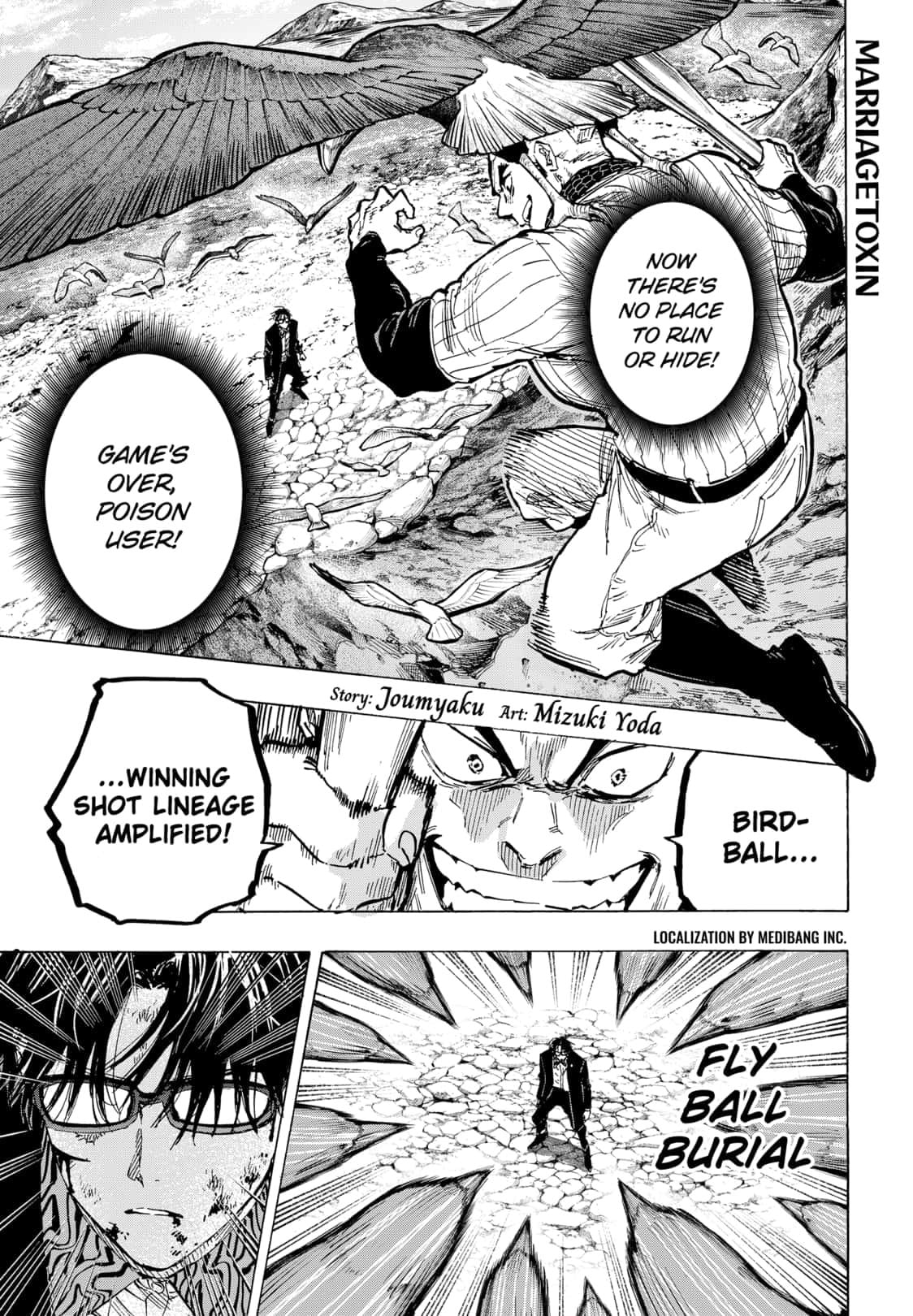 Read Marriage Toxin EN Manga Online