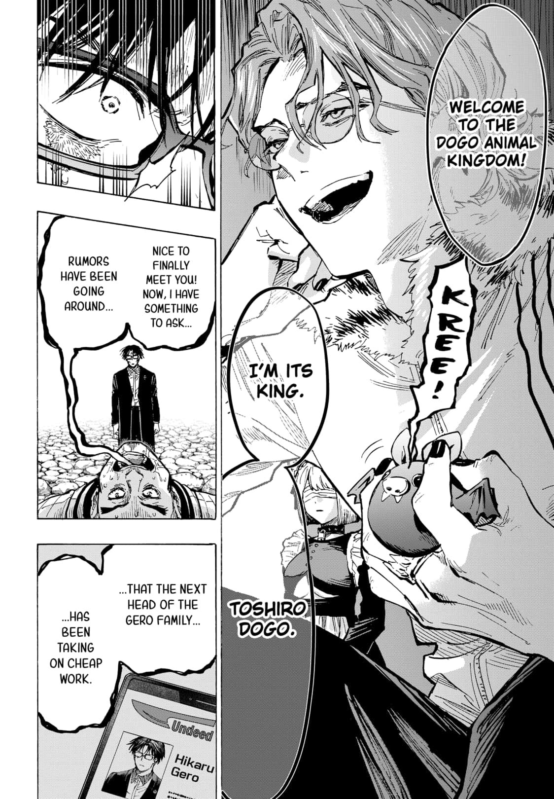 Read Marriage Toxin EN Manga Online