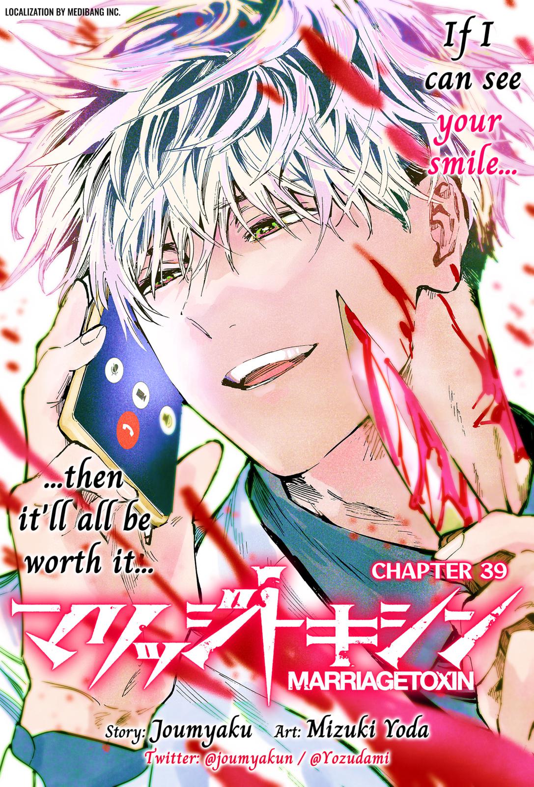 Read Marriage Toxin EN Manga Online