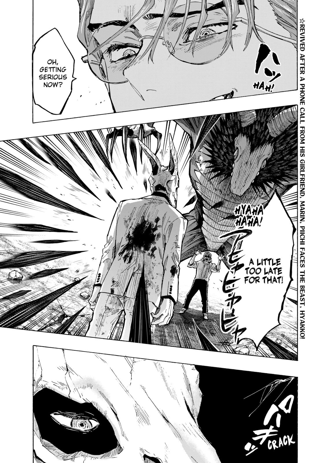 Read Marriage Toxin EN Manga Online