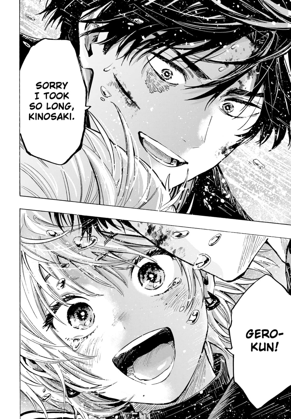 Read Marriage Toxin EN Manga Online