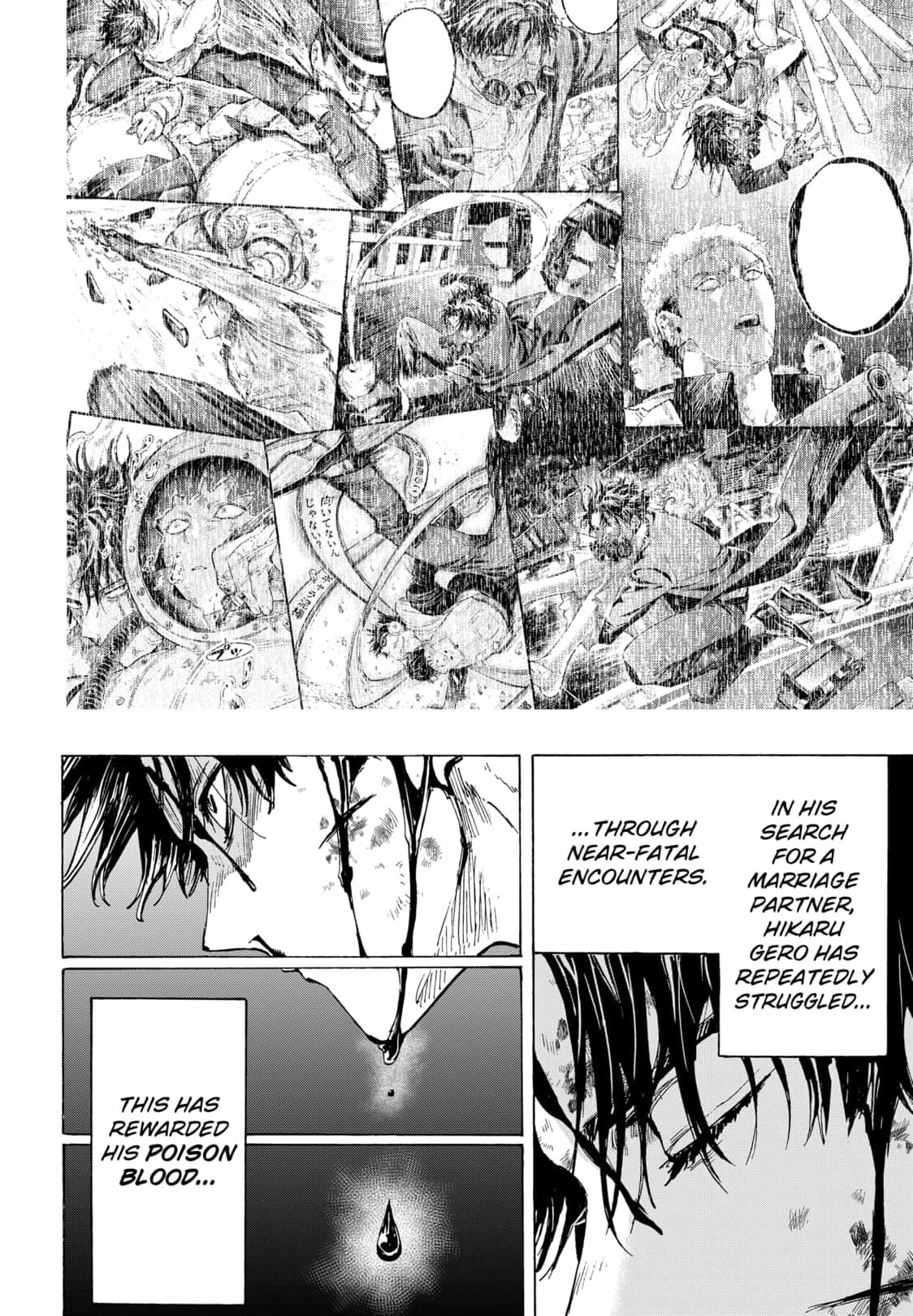 Read Marriage Toxin EN Manga Online