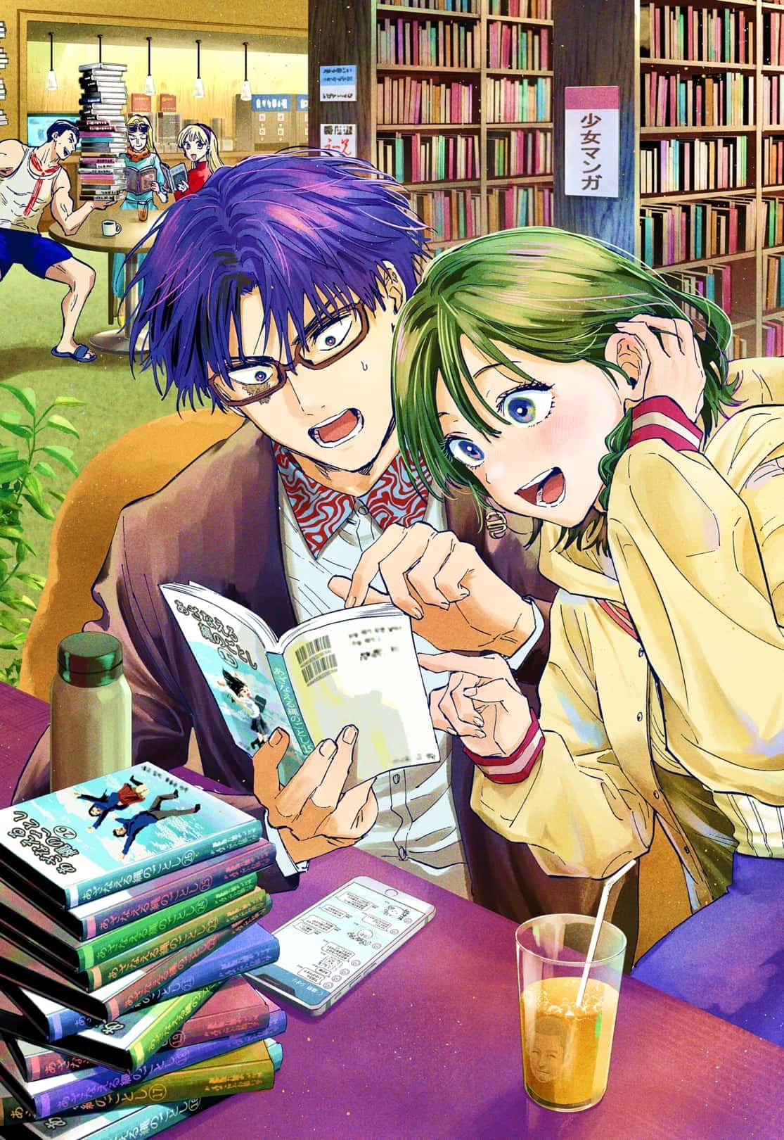 Read Marriage Toxin EN Manga Online