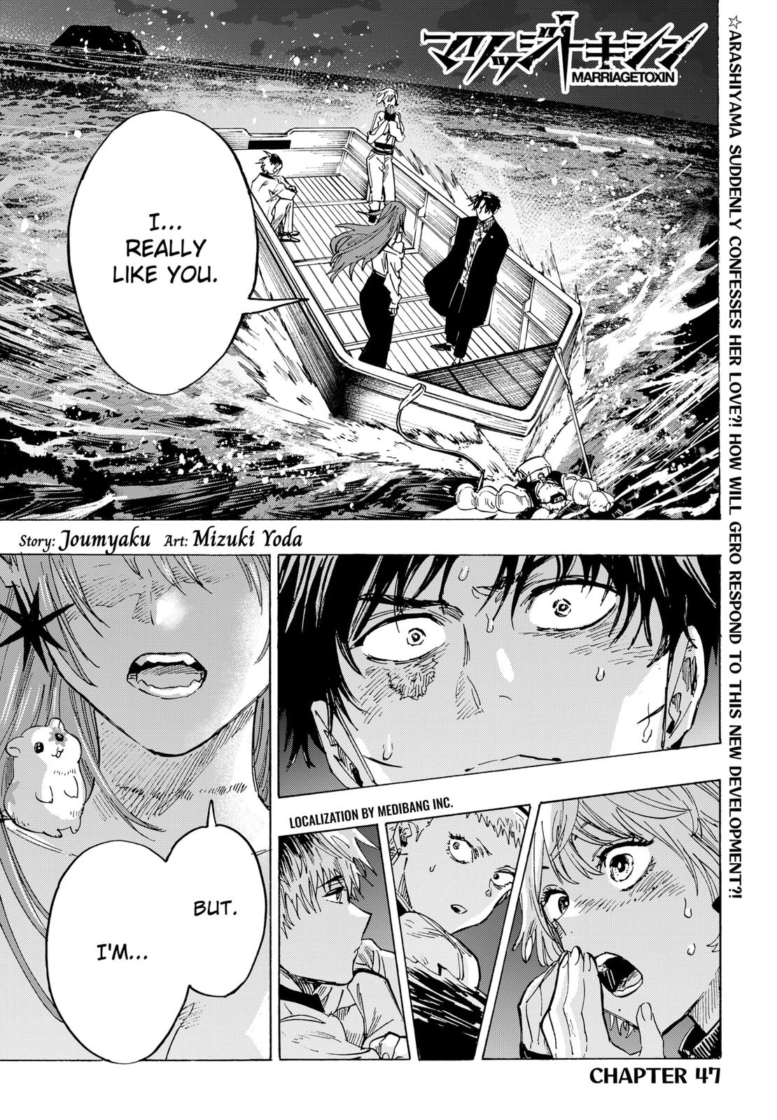 Read Marriage Toxin EN Manga Online