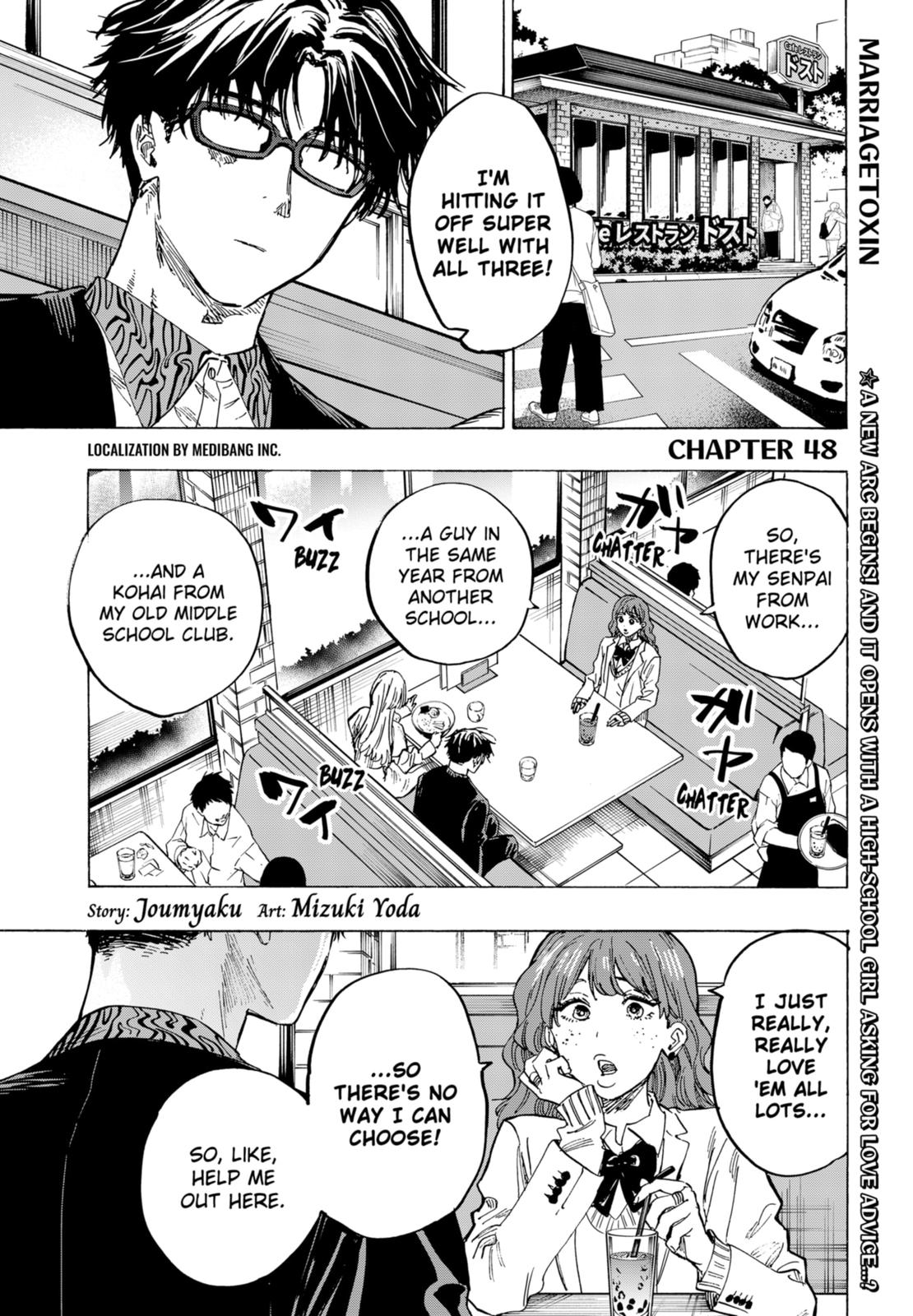 Read Marriage Toxin EN Manga Online