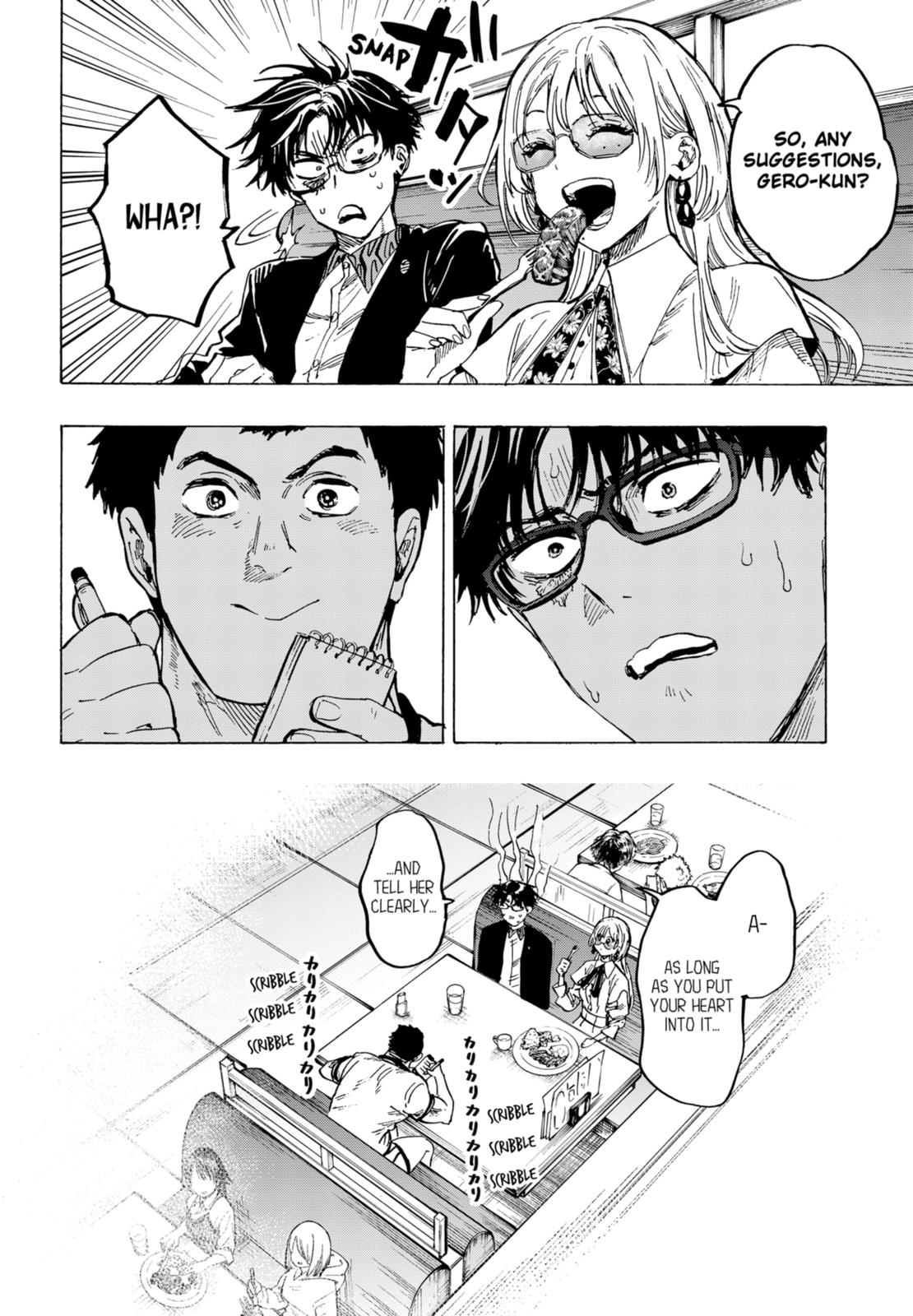 Read Marriage Toxin EN Manga Online