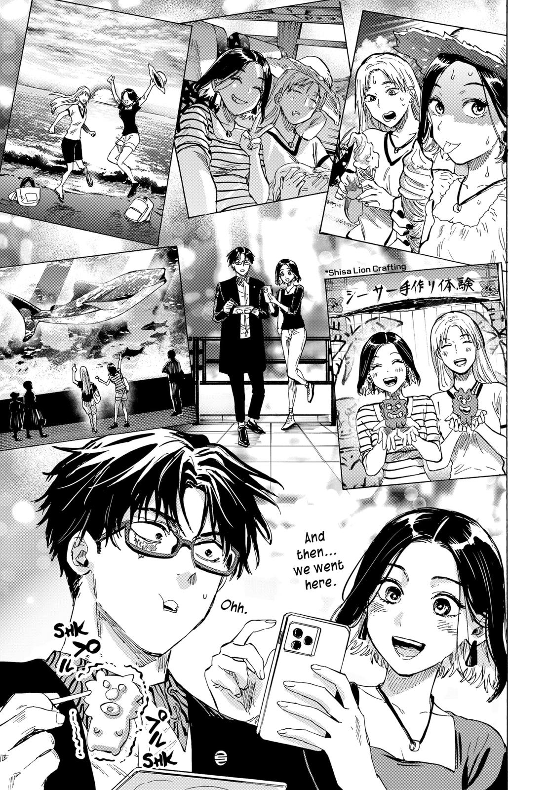Read Marriage Toxin EN Manga Online