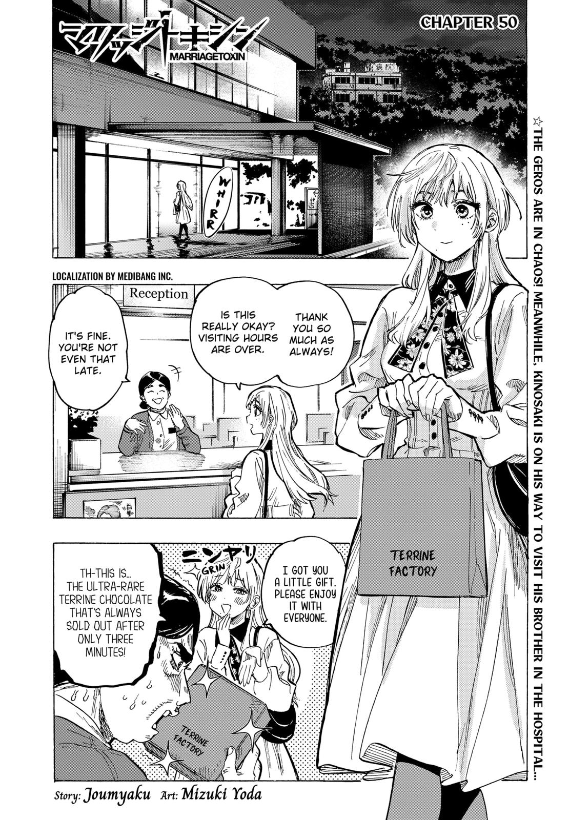 Read Marriage Toxin EN Manga Online