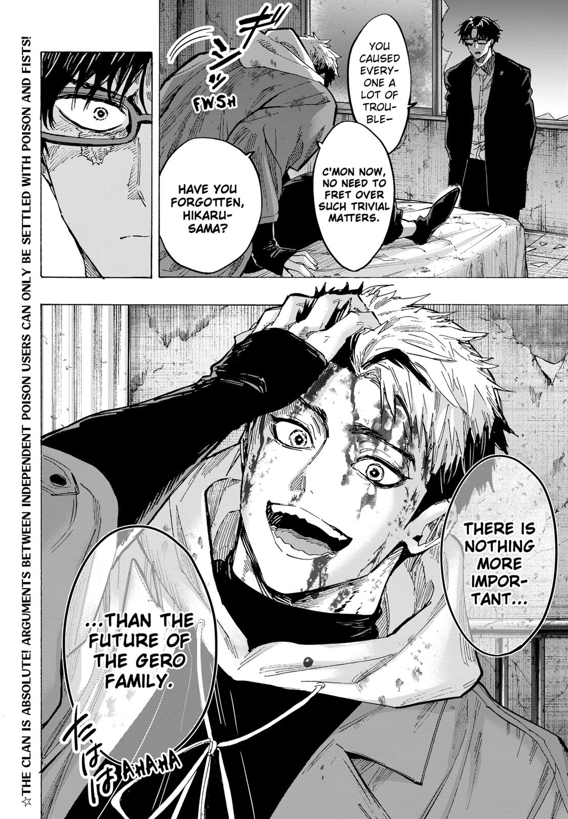 Read Marriage Toxin EN Manga Online