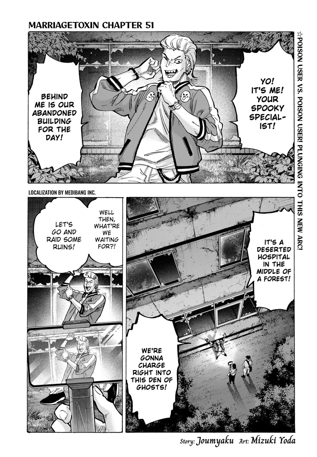 Read Marriage Toxin EN Manga Online