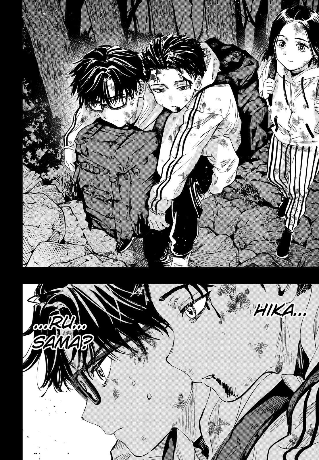 Read Marriage Toxin EN Manga Online