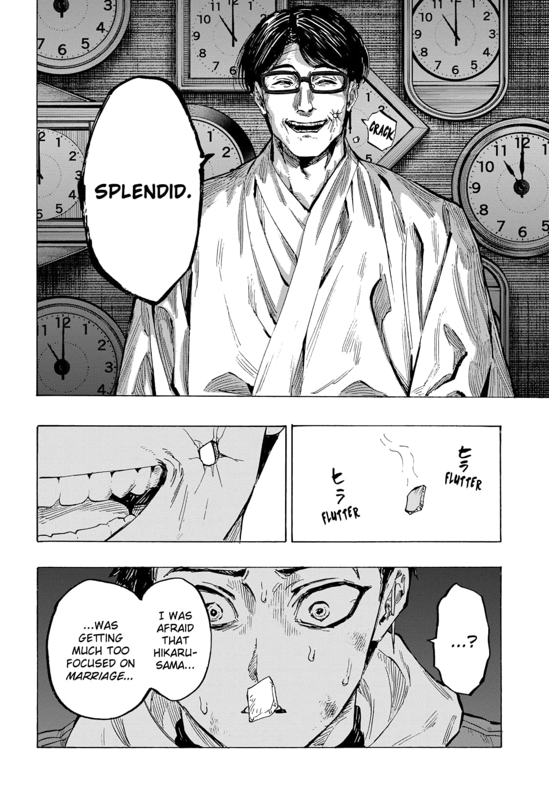 Read Marriage Toxin EN Manga Online